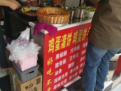 -隆兴饼店