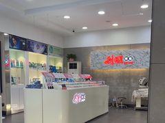 -利明眼镜(顺河路店)