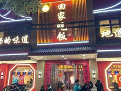 -回家吃饭·地道南昌菜(建德观总店)