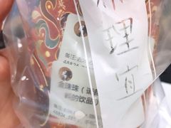 烟雨乌龙-茶理宜世(花城汇中区店)