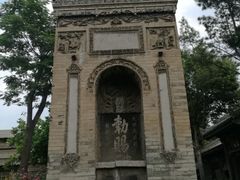 -西安化觉巷清真大寺