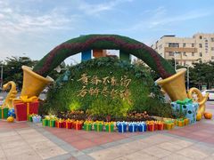 -厦门方特东方神画