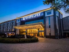 -扬州中集格兰云天大酒店
