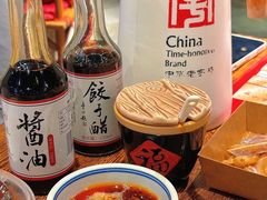 -新兴园饺子馆(河南街店)