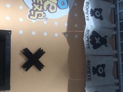 -BOPEYE·波派炸鸡(九霄天地店)