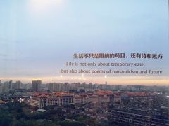 -烛影拾光观景餐厅·创意菜·摄影·小提琴(大唐不夜城店)