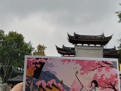 -鸡鸣赐茶(鸡鸣寺路店)