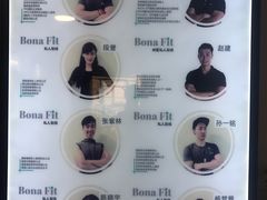 -Bona Fit 伯纳健身超级工作室(车公庄店)