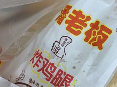 -潘老板炸鸡(河西万达店)