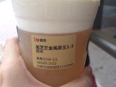 -喜茶(佛山顺德大良东乐路店)