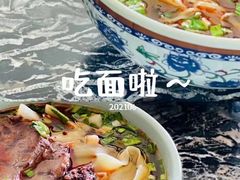 -安泊尔牛肉面(北滨河路店)