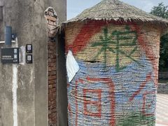-云间粮仓