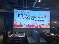 -林记潮牛·牛肉火锅(上马墩店)