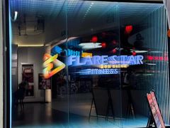 -FLARE STAR FITNESS(复地活力城店)