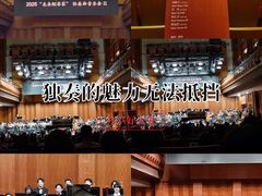 -贺绿汀音乐厅