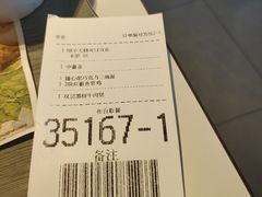 -麦当劳(杭州庆春路店)
