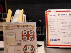 -霸王茶姬(大学城熙街店)