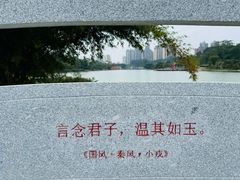 -广西壮族自治区药用植物园