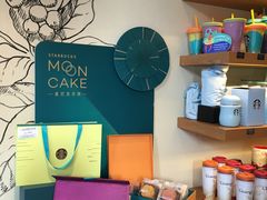 -星巴克(广州天河北龙口店)