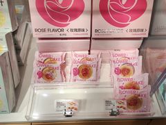 -好利来(奥林匹克购物广场店)