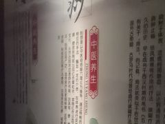 -鹤祥宫·影院足道·SPA连锁(鸿尊布吉店)