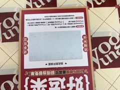 -老三样·旧食新味(船山路店)