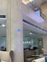 -南京康美美容医院·旗舰店