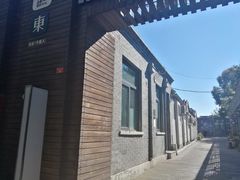 -北京国子监胡同