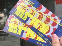 -成都当代美术馆