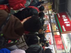 iphone_upload_pic-北京稻香村(西单购物中心店)