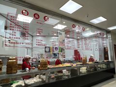 -常州糕团店(北大街新世纪商城店)