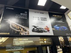 -优车会·V-KOOL威固(北山店)
