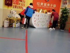 -红黄蓝亲子园重庆大渡口园