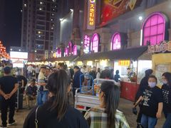 -中北世纪城夜市小吃街CENURY CITY