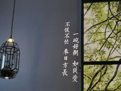 -潮粥荟·潮汕砂锅粥(朝阳大悦城店)