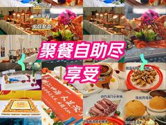 -头家宴会·年会婚礼自助餐·乔迁冷餐茶歇(龙华店)