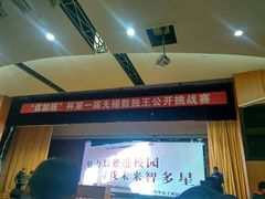 -江苏省无锡连元街小学
