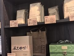 -筑艺咖啡