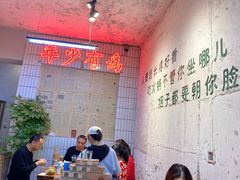 -四小区火锅·巷子里的重庆火锅(花照壁店)