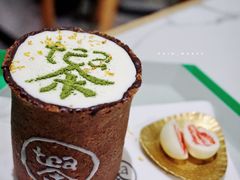 饼干杯-茶是一枝花泡茶店
