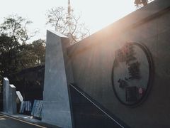 -广州雕塑公园