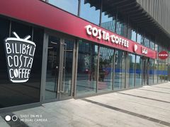 门面-COSTA COFFEE(国正中心店)