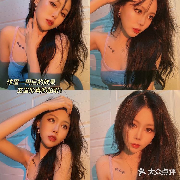 人生建议：纹眉毛！！真的太香啦｜深圳纹眉