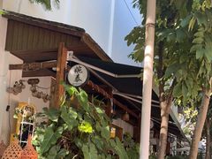 -婉泰·特色小吃·舂鸡脚(告庄二店)