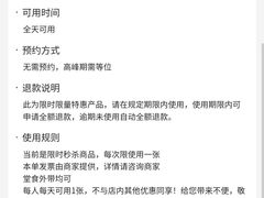 -HOT CRUSH趁热集合·现烤面包(环球港店)