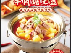 -鹏欣水游城