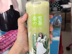-奈雪的茶(石厦时代广场店)