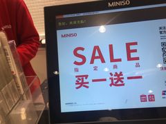 -名创优品(海珠乐峰广场店)
