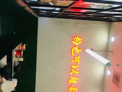 -黑粉你肥牛火锅粉(泛悦汇KA店)