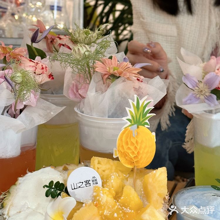 山之客的春日浪漫💕